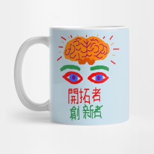 Chinese Trailblazer Design on Light Blue Background Mug